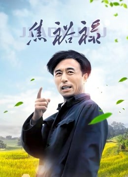 工口糯米姬-车内[64p 1v/582M]